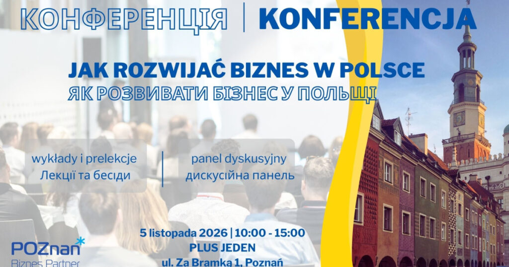 Grafika wydarzenia: Jak rozwijać biznes w Polsce
